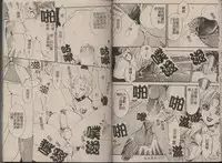 [The Amanoja9] T.S. I LOVE YOU... 2 - Lucky Girls Tsuiteru Onna | T.S. I LOVE YOU…2 Lucky Girls♡ 雜交人妖 [Chinese]