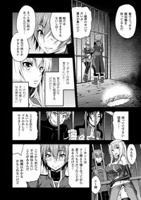 [Yamada Gogogo] ERONA Orc no Inmon ni Okasareta Onna Kishi no Matsuro Ch. 1-7