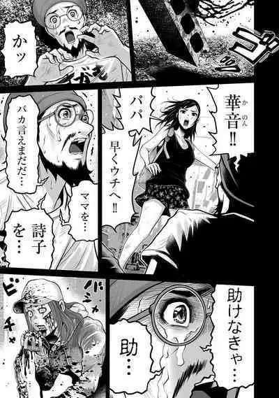 Delivery of the Dead