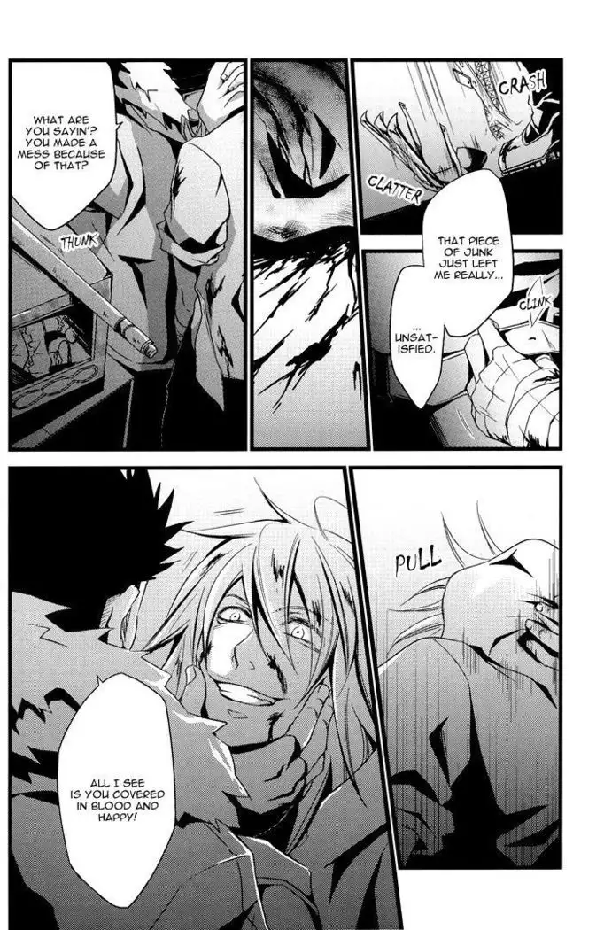 Togainu no Chi - Thug Life