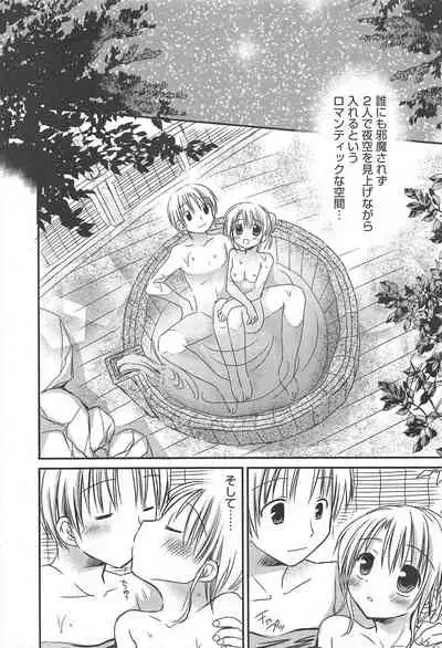 Manga Bangaichi 2011-01