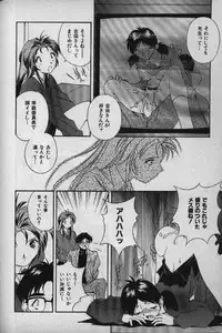 [Matsuzawa Kei] Momoiro Shining Peach