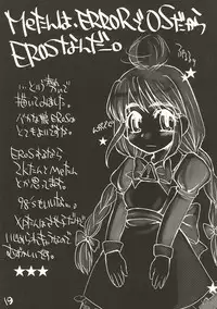 [Sarurururu (Doru Riheko)] daMe daMe OS Book (OS-tan)