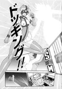 [Kazasuzu] Saint Sex 1