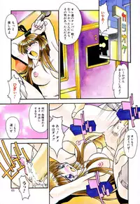 [Hindenburg] Onnakyoushi no Nikubenki