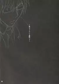 (C90) [Kikurage-ya (Kikurage)] Kuro no Ryman to Touzoku Puffy