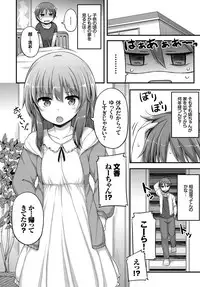 COMIC BAVEL 2017-08 [Digital]