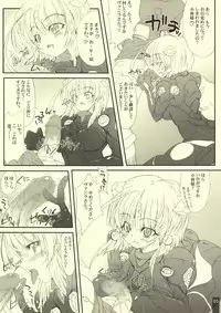 (CT13) [S-G.H. (Oona Mitsutoshi)] Suicida #13 (Kemeko Deluxe!)