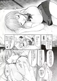 COMIC X-EROS #70 [Digital]