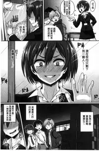 [Guglielmo] Shishunki Marudashi! [Chinese]