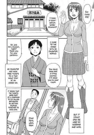 Kinshin Soukansha no Nichijou | Everyday Life of Incestuous Lovers