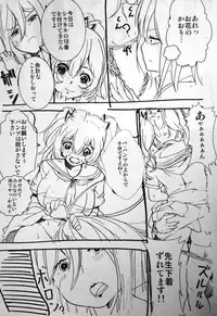 [Ryuukan] Kiritsu! Futanari Caste Gakuen