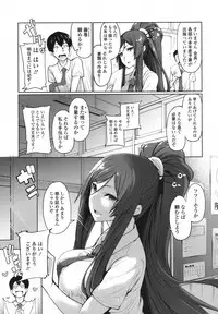 COMIC Koh 2017-10 [Digital]