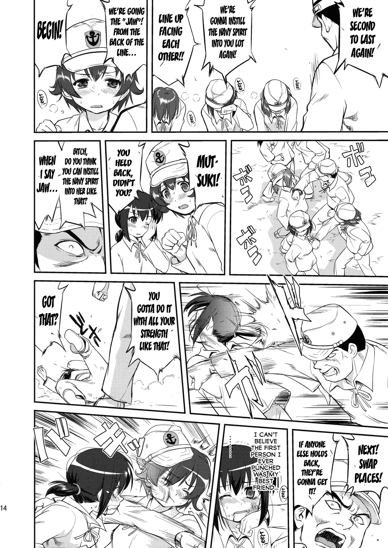 Teitoku no Ketsudan | Admiral's Decision