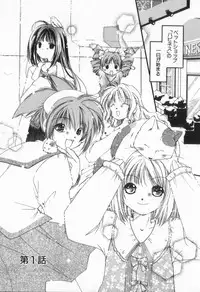 [Nyan] from Happiness