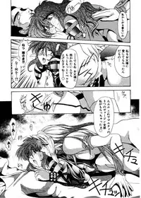 [Gabri-L] Pretty Bazaar