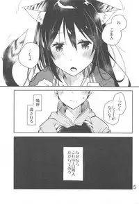 Wagahai wa Neko desu ga