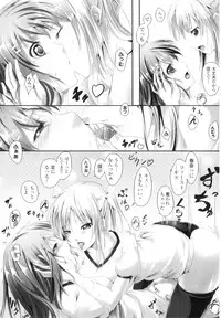 [Anthology] Futanarikko Fantasia