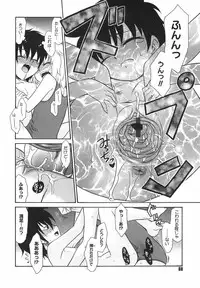 [Nekogen] Panic Mushroom!