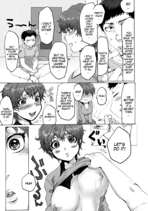 Death's Grip Switcheroo