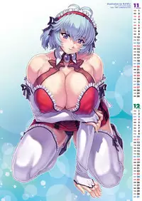 Comic Unreal 2011-02 Vol.29 [Digital]