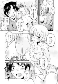 [Narusawa Kei] Tsuyo Kano