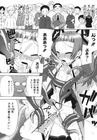 [Wamusato Haru] Hatsuden Pandakun!