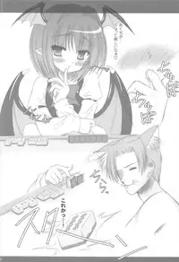 (C80) [Reverse Noise (Yamu)] Pragmatic Phantasm (Touhou Project)