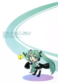 (C73) [Kazeuma (Minami Star)] Mikkumiku no Anone (Vocaloid)