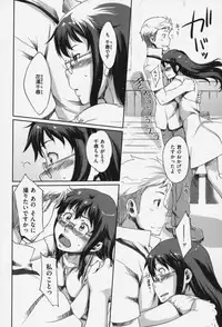 [Sakura Kotetsu] Maple Syrup