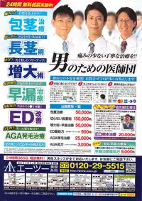 Action Pizazz DX 2016-04