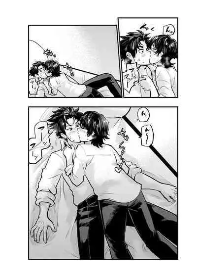 AV Mitetara Shinyuu to Ecchi Suru Koto ni Natta