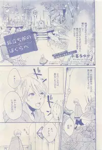 RuTiLe Vol.65 2015-05