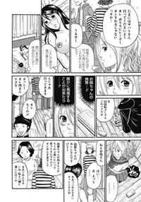 [Kuro] Kinki Ryouiki [Digital]