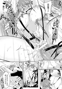 ANGEL Club 2015-10 [Digital]