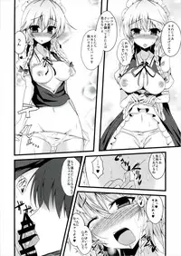 (Shuuki Reitaisai 3) [Taketombo (Naba)] MC3 (Touhou Project)