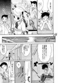 COMIC Megastore 2009-04