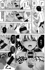 [Neet] Himitsudere - Secret Love [Chinese] [篆儀通文書坊漢化]