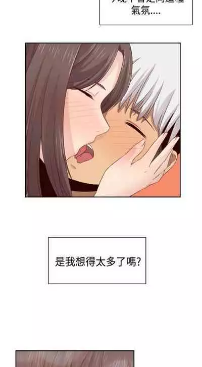 H校园 ch.57-67[chinese]