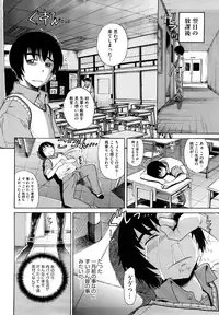 [DISTANCE] HHH Triple H [Decensored]