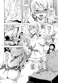 [Kurione-sha (YU-RI)] Zoro-Nami ★ Sairoku (One Piece) [Digital]