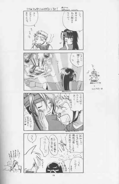 [BE HAPPY (Various)] Mukan no Teiou (Final Fantasy VII)