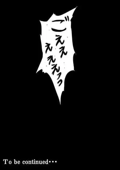 TooriMarisa ni Ki o Tsukero Sono shi