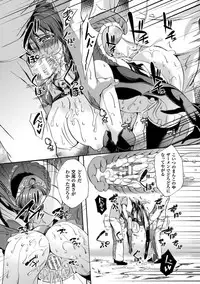 [Momiyama] Shoujo Parasite - Girls Parasite [Digital]