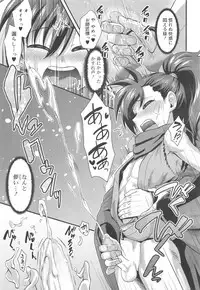 Koushoku Shounen Vol. 10