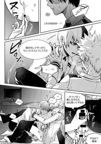 (C92) [APOLLO (JIRO)] My Hero Collection! (Boku no Hero Academia)