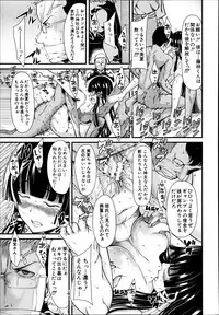 COMIC MUJIN 2013-06