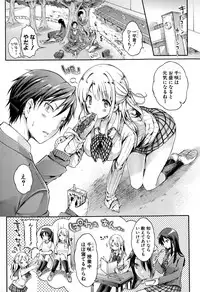 COMIC Shingeki 2015-02