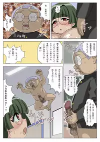 Reitan Mantan Koshitantan