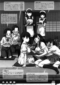 [Naruko Hanaharu] Shoujo Material (Complete) [ENG][FAKKU]